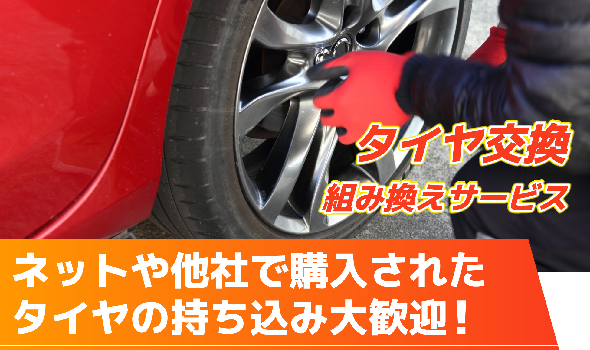 株式会社三光